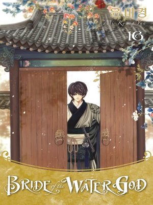 cover image of Bride of the Water God, Volume 16